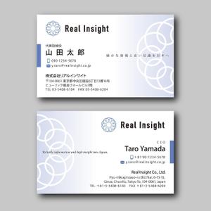 hold_out (hold_out)さんの十方よしを実現する会社「REAL INSIGHT」の名刺デザインへの提案