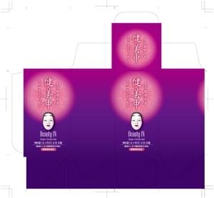 奥田勝久 (GONBEI)さんの新作サプリメントのパッケージ・ラベルデザイン（商標登録予定あり）への提案