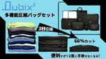 kk-webdesign (kk-webdesign)さんのLP用のアイキャッチ画像の作成依頼への提案