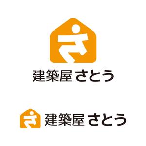 tsujimo (tsujimo)さんの工務店”建築屋さとう”のロゴへの提案