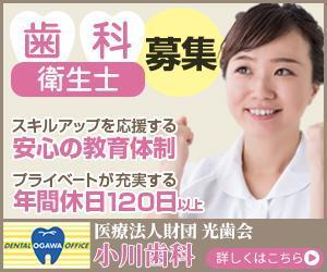 たわわ (twwysnr)さんの求人サイトイ広告バナーへの提案