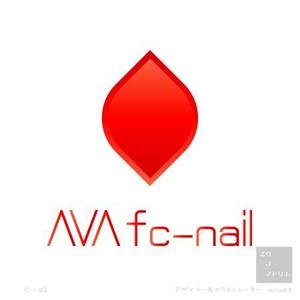 さんのAVA ｆｃ-nailへの提案