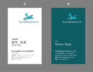 jpcclee (jpcclee)さんのコンサル会社の名刺デザインへの提案