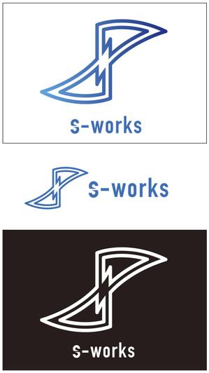 taki-5000 (taki-5000)さんの物流業務システム「s-works」システムのロゴへの提案