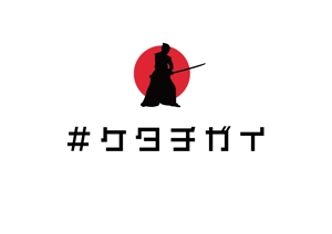 aki owada (bowie)さんのロゴ作成　コンペへの提案