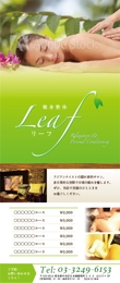 Leaf_kanban_4.jpg