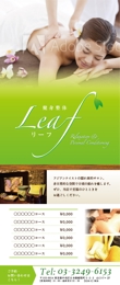 Leaf_kanban_1.jpg