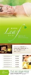 Leaf_kanban_3.jpg
