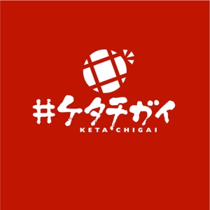 saiga 005 (saiga005)さんのロゴ作成　コンペへの提案