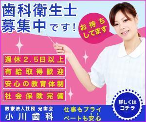 jafr125 (jafr125)さんの求人サイトイ広告バナーへの提案