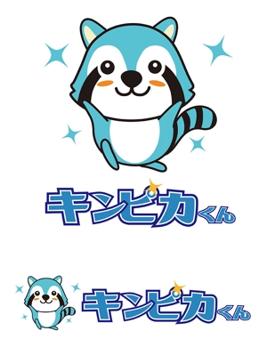 田中　威 (dd51)さんの高機能強力洗剤「キンピカくん」のロゴへの提案