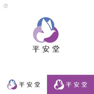 utamaru (utamaru)さんの葬儀社　平安堂　鳩をイメージしたロゴ (商標登録予定なし)への提案