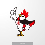 ＊ sa_akutsu ＊ (sa_akutsu)さんの焼き鳥屋のキャラクターのデザインへの提案