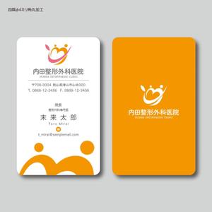 plany_plan (plany_plan)さんの整形外科医院で新規の名刺作成依頼への提案