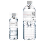 takumikudou0103 (takumikudou0103)さんの天然水のペットボトルラベルデザインへの提案
