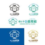 KOZ-DESIGN (saki8)さんのしんくら歯科の小児歯列育成＆矯正プロジェクト「母と子の歯育組（ハグクミ）」のロゴマークへの提案