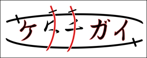 牧ユイ (shiyui)さんのロゴ作成　コンペへの提案