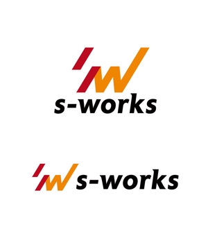 horieyutaka1 (horieyutaka1)さんの物流業務システム「s-works」システムのロゴへの提案