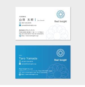 hautu (hautu)さんの十方よしを実現する会社「REAL INSIGHT」の名刺デザインへの提案