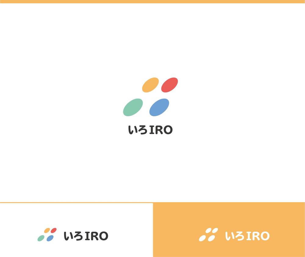 「いろIRO」のロゴ.png