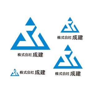 tsujimo (tsujimo)さんの株式会社　成建　のロゴ作成をお願い致しますへの提案