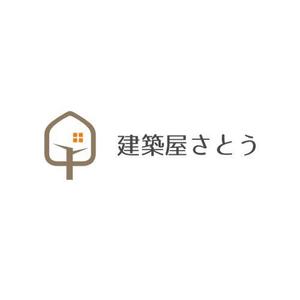 Okumachi (Okumachi)さんの工務店”建築屋さとう”のロゴへの提案