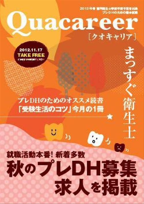 ランエボ 雑誌 17冊 割引売上 - vippetsalon.co.nz