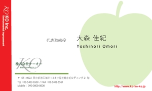 kiki (sayurimusik)さんのりんごに関する事業と環境事業をしている会社の名刺デザイン制作への提案