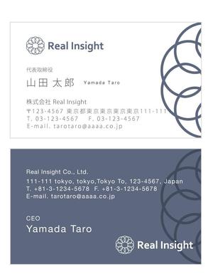 u-ko (u-ko-design)さんの十方よしを実現する会社「REAL INSIGHT」の名刺デザインへの提案