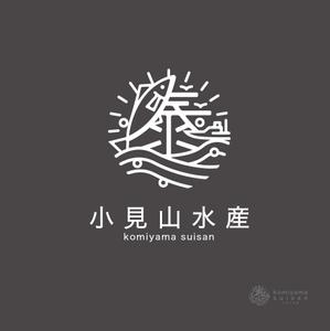 yoshidada (yoshidada)さんの会社のロゴを作って欲しい。会社名  (有)小見山水産 小見山泰一 を入れて欲しいへの提案