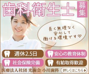 bunsyun0911さんの求人サイトイ広告バナーへの提案