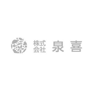 mako_369 (mako)さんの「株式会社泉喜」のロゴ作成への提案