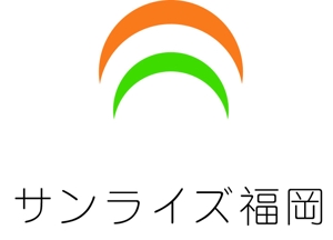 きりん (kirinsun)さんの美容室への卸売り会社「㈱サンライズ福岡」のロゴへの提案