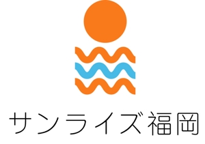 きりん (kirinsun)さんの美容室への卸売り会社「㈱サンライズ福岡」のロゴへの提案
