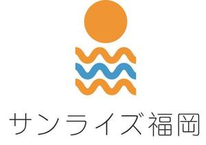 きりん (kirinsun)さんの美容室への卸売り会社「㈱サンライズ福岡」のロゴへの提案