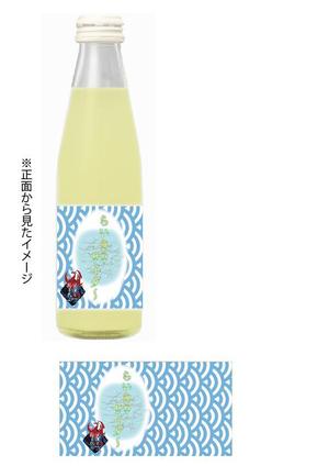 トド (todo0011)さんの新商品（サイダー）のラベルデザインへの提案