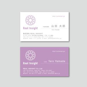 TYPOGRAPHIA (Typograph)さんの十方よしを実現する会社「REAL INSIGHT」の名刺デザインへの提案