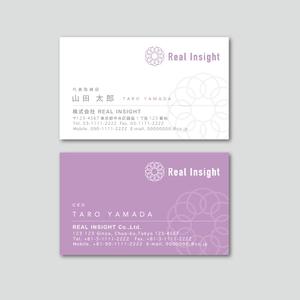 TYPOGRAPHIA (Typograph)さんの十方よしを実現する会社「REAL INSIGHT」の名刺デザインへの提案