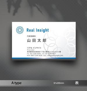 あらきの (now3ark)さんの十方よしを実現する会社「REAL INSIGHT」の名刺デザインへの提案