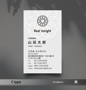 あらきの (now3ark)さんの十方よしを実現する会社「REAL INSIGHT」の名刺デザインへの提案