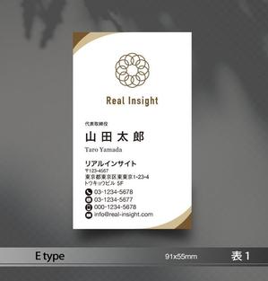あらきの (now3ark)さんの十方よしを実現する会社「REAL INSIGHT」の名刺デザインへの提案