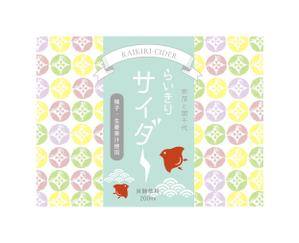 Leo Design Atelier (Tmk0817)さんの新商品（サイダー）のラベルデザインへの提案