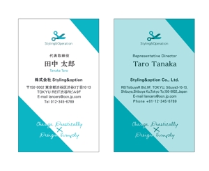 原田 彰子 (ran_3)さんのコンサル会社の名刺デザインへの提案