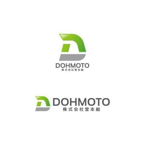 Yolozu (Yolozu)さんの(株)堂本組への提案