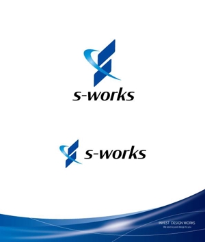 invest (invest)さんの物流業務システム「s-works」システムのロゴへの提案