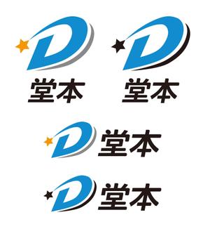 SdesignO ()さんの(株)堂本組への提案