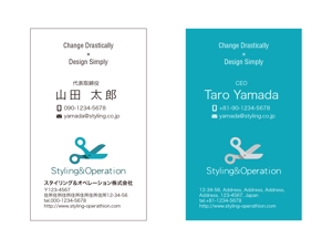 masunaga_net (masunaga_net)さんのコンサル会社の名刺デザインへの提案