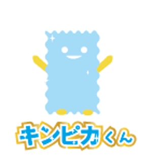 creative1 (AkihikoMiyamoto)さんの高機能強力洗剤「キンピカくん」のロゴへの提案