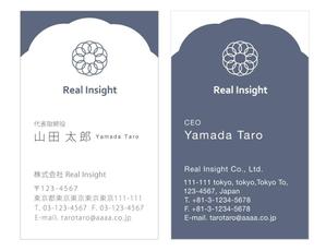 u-ko (u-ko-design)さんの十方よしを実現する会社「REAL INSIGHT」の名刺デザインへの提案