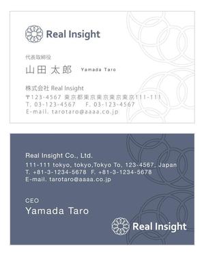 u-ko (u-ko-design)さんの十方よしを実現する会社「REAL INSIGHT」の名刺デザインへの提案